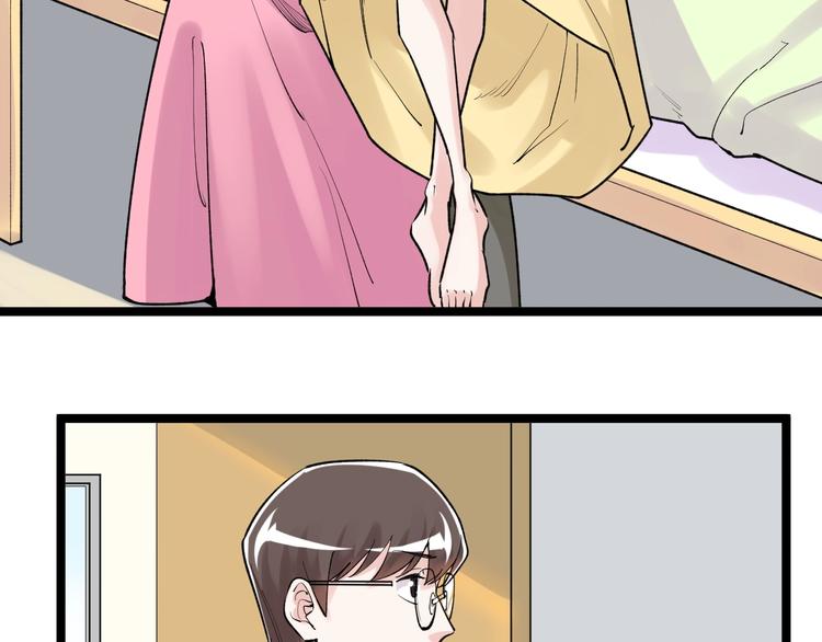 学霸的星辰大海txt合集下载漫画,第86话 想好了！2图