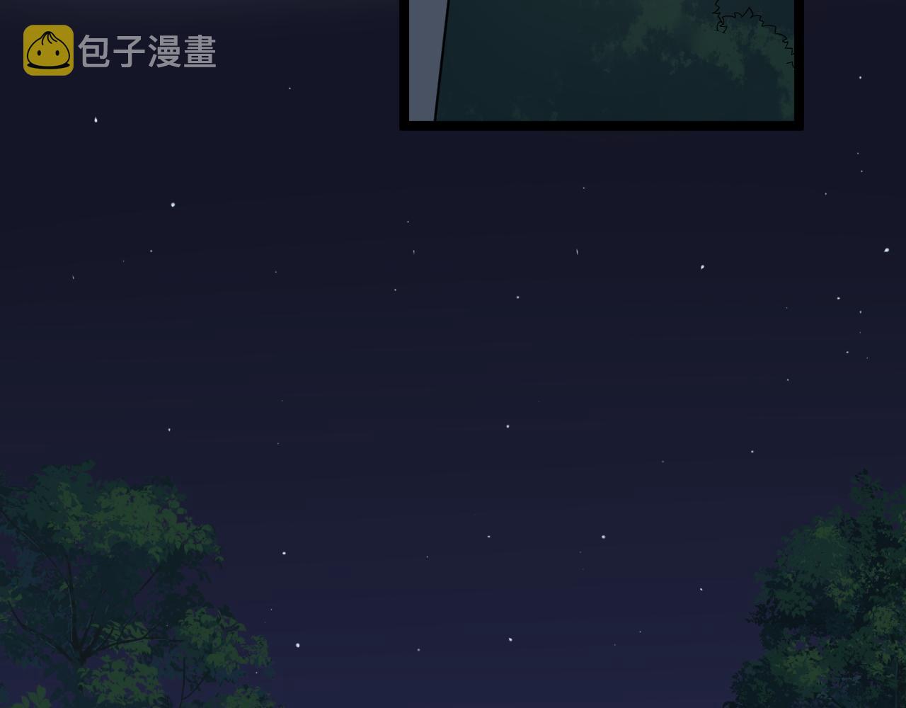学霸的星辰大海txt合集下载漫画,第161话 系统失效2图