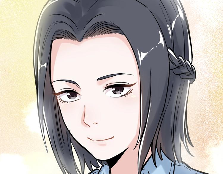 学霸的星辰大海txt合集下载漫画,第25话 学霸仔之只手遮天2图