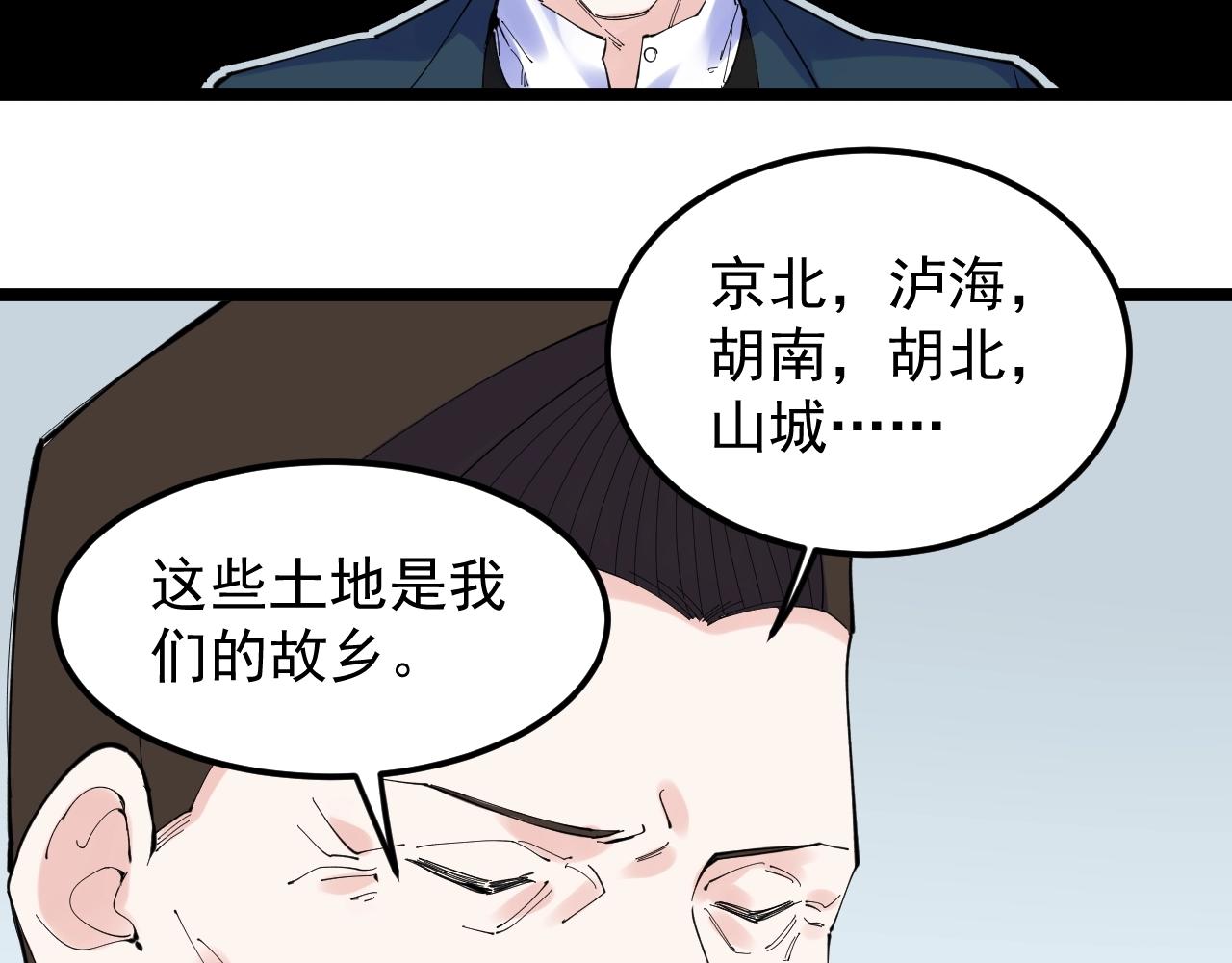 学霸的星辰大海txt合集下载漫画,第218话 最后一次1图