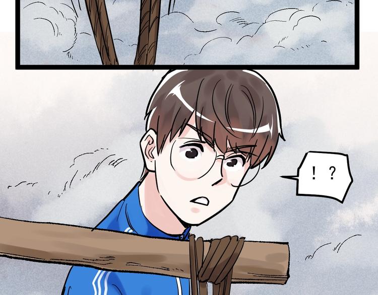 学霸的星辰大海txt合集下载漫画,国庆番外：勒是雾都！1图