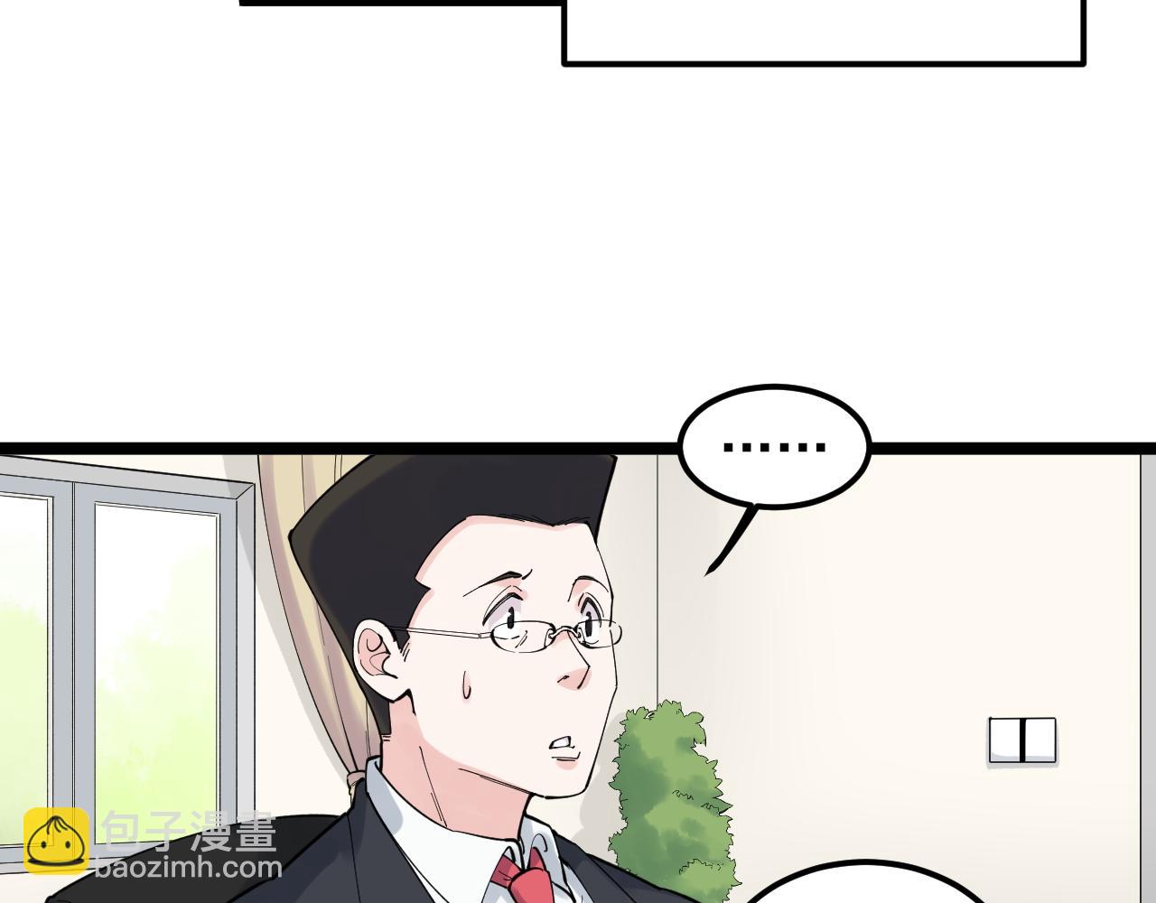 学霸的星辰大海txt合集下载漫画,第167话 通宵鏖战2图