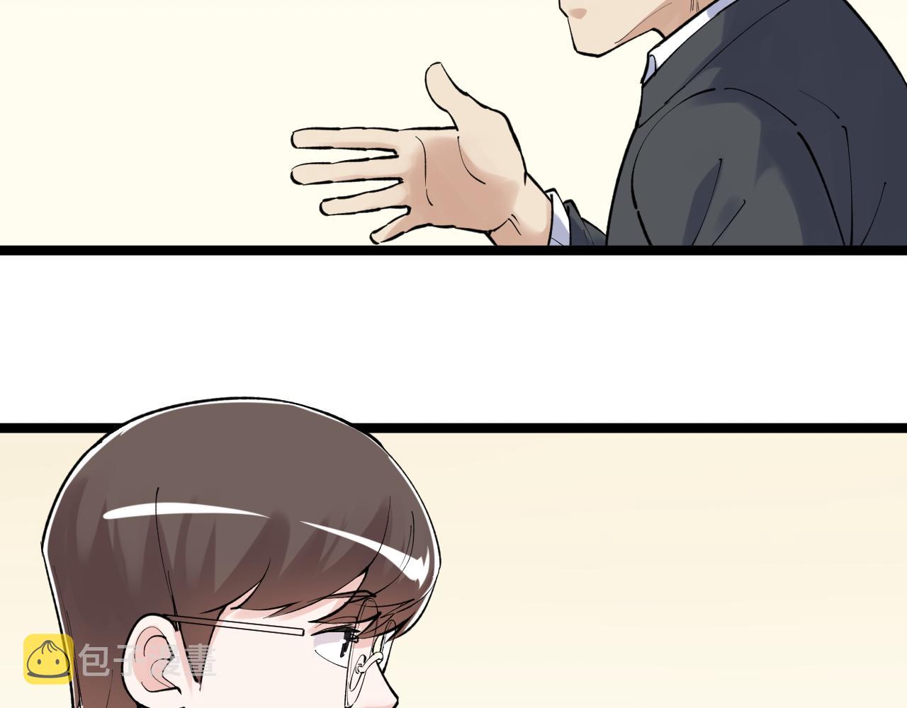 学霸的星辰大海txt合集下载漫画,第144话 石墨烯之父2图
