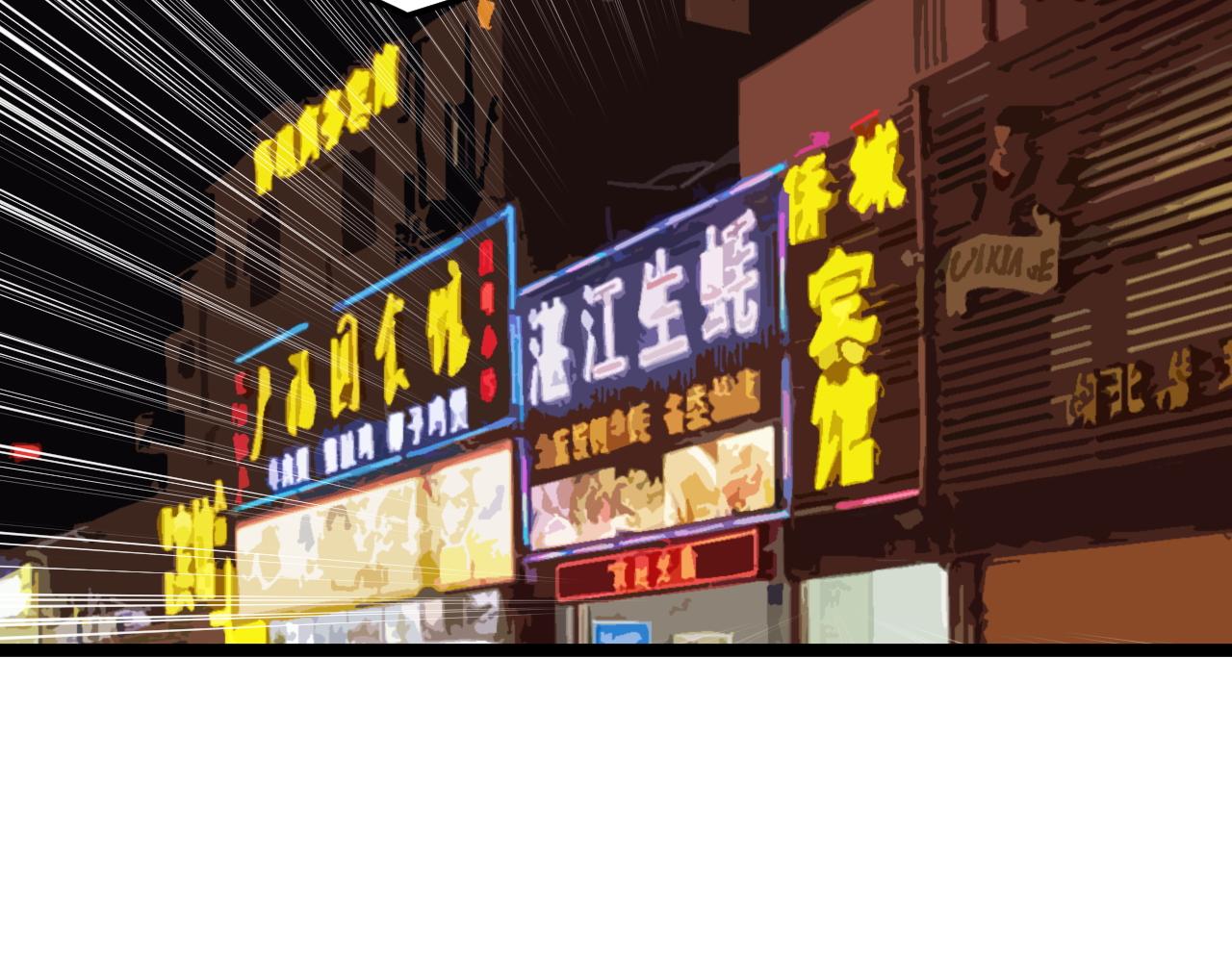 学霸的星辰大海txt合集下载漫画,第179话 不再感性2图