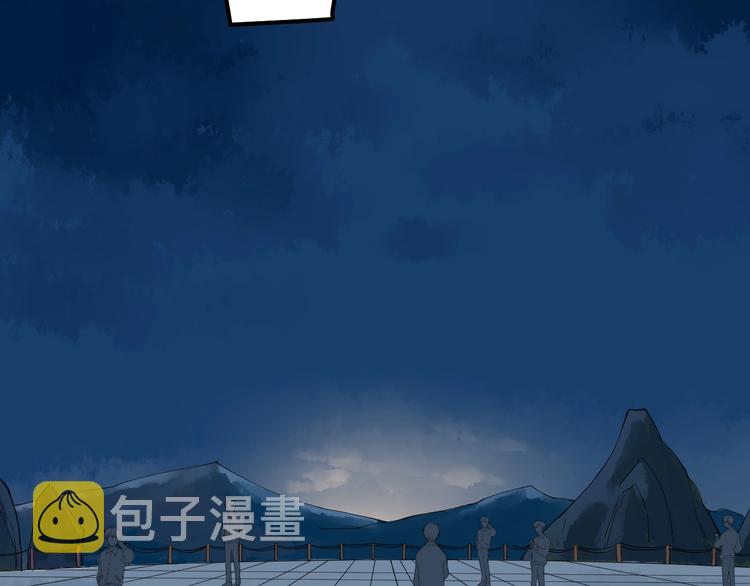 学霸的星辰大海txt合集下载漫画,第59话 0和1是最美的语言1图