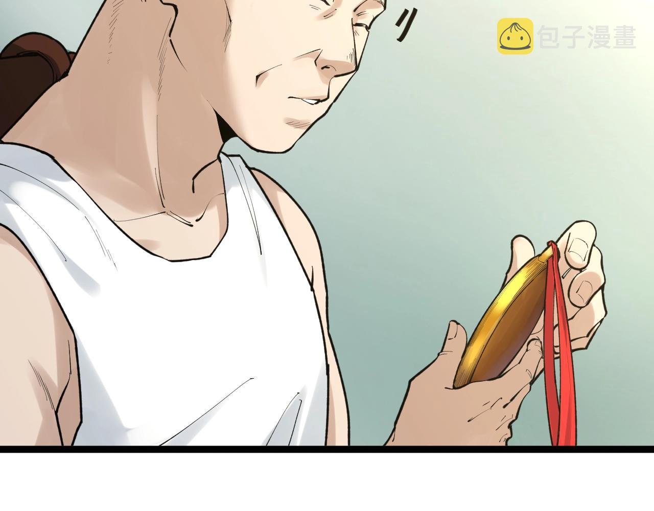 学霸的星辰大海txt合集下载漫画,第110话 拜访2图