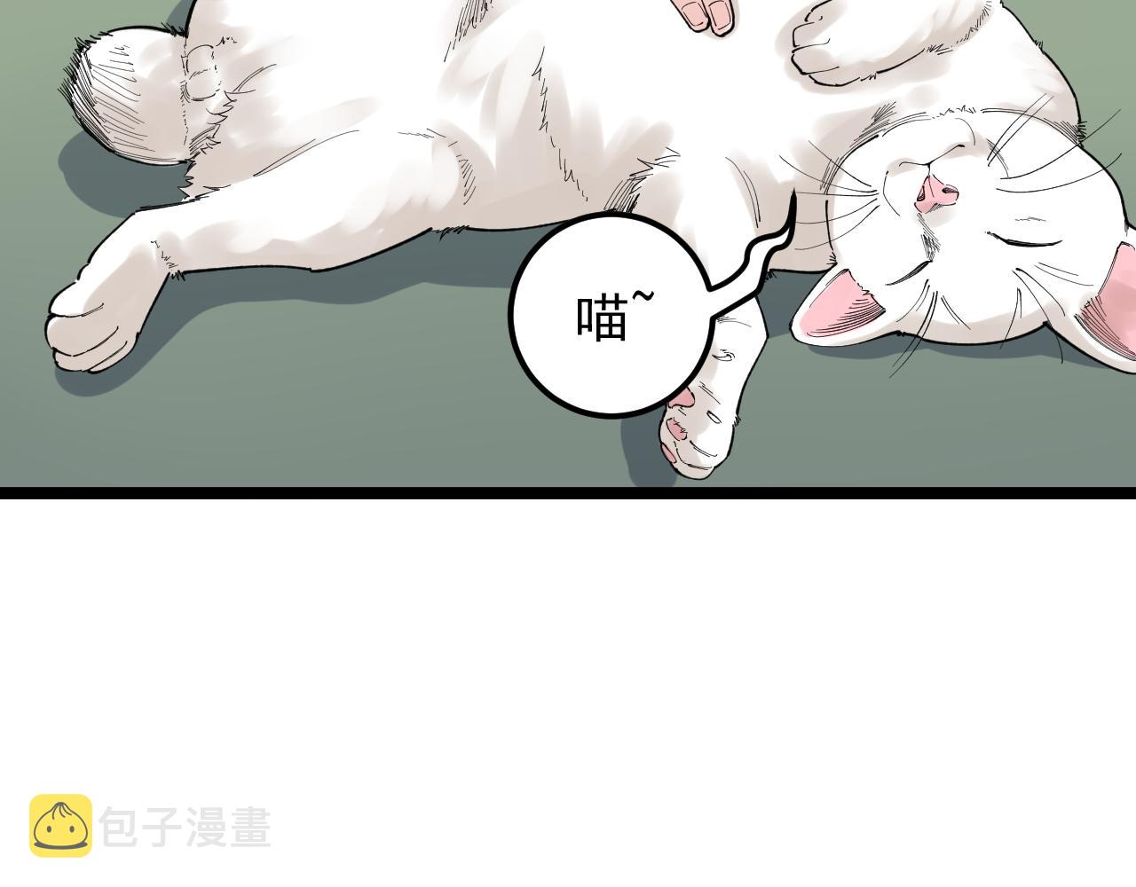 学霸的星辰大海txt合集下载漫画,第146话 钦定人选2图