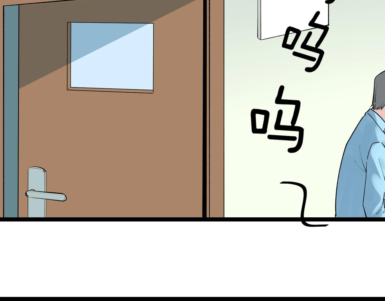学霸的星辰大海txt合集下载漫画,第96话 毕业！1图