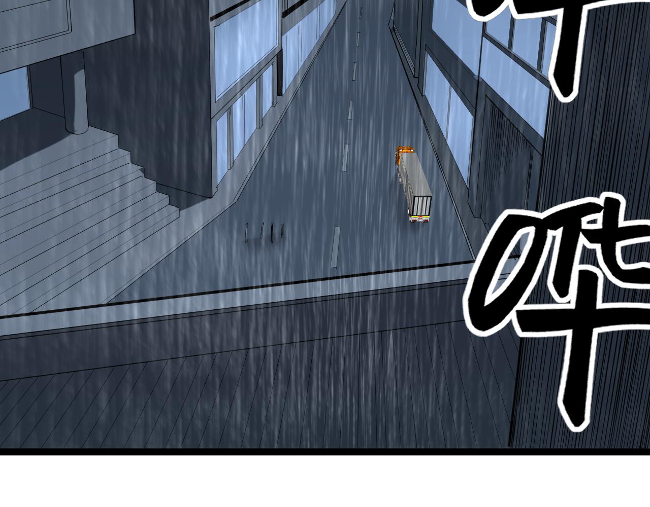 学霸的星辰大海txt合集下载漫画,第216话 牧羊人2图