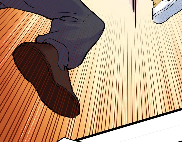 学霸的星辰大海txt合集下载漫画,第27话 您奆，您奆2图