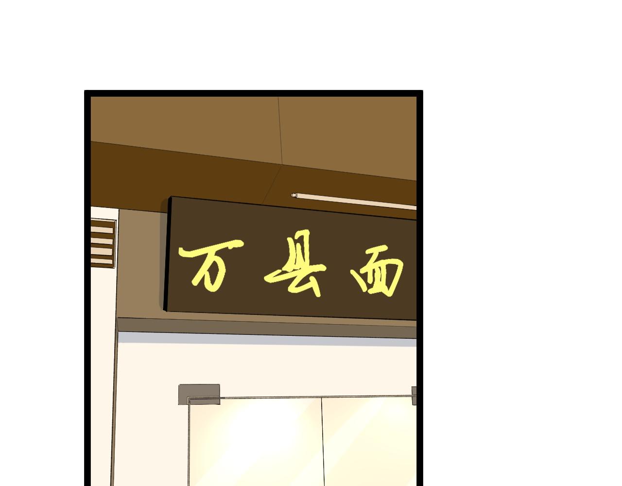 学霸的星辰大海txt合集下载漫画,第139话 你想作弊？1图