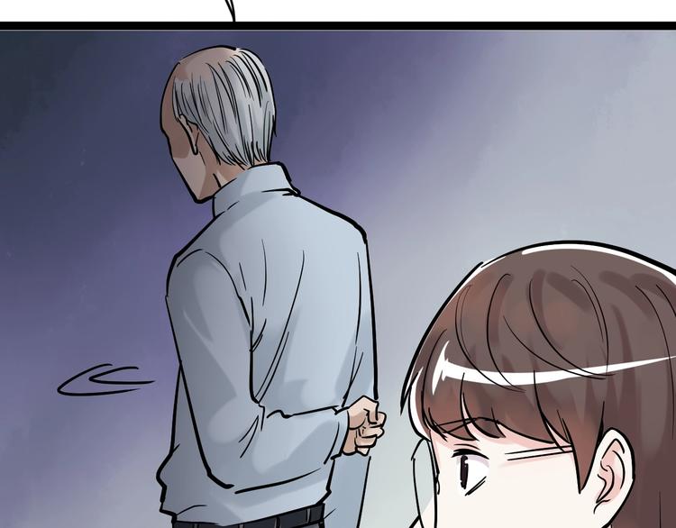 学霸的星辰大海txt合集下载漫画,第26话 每个人都有不擅长的事1图