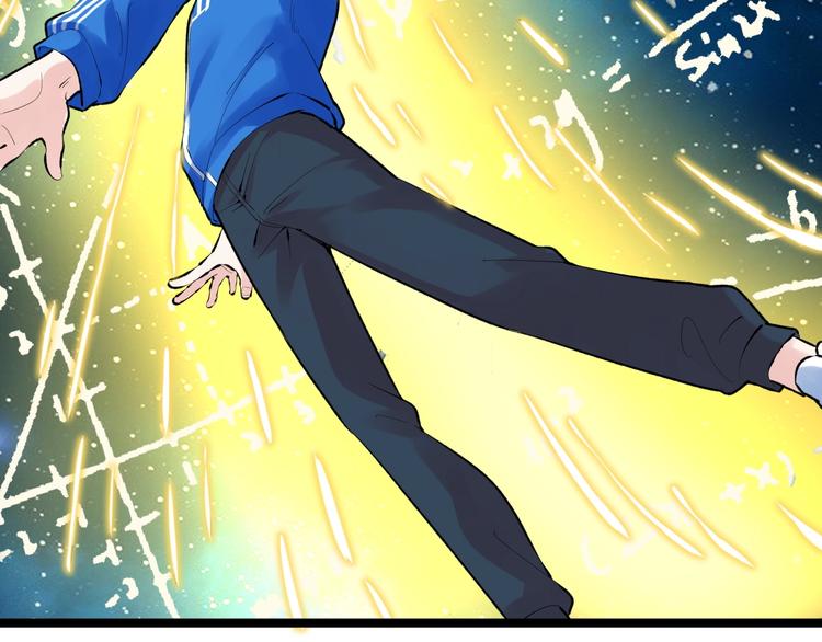 学霸的星辰大海txt合集下载漫画,第75话 江湖再见！1图