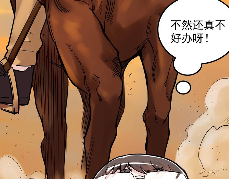 学霸的星辰大海txt合集下载漫画,第24话 F‘(x)=？1图