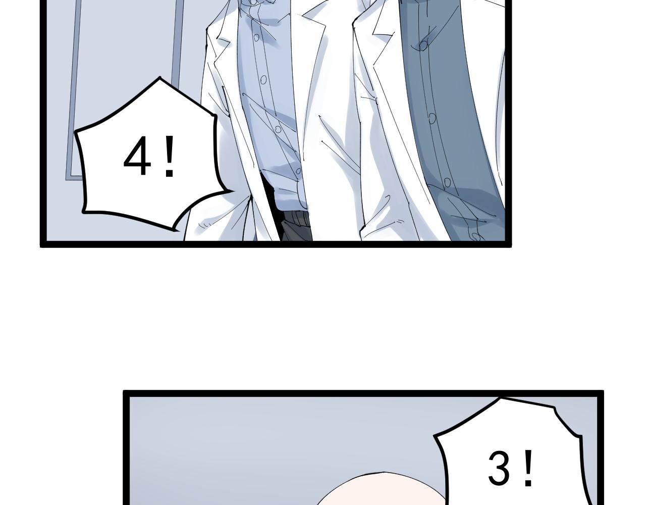 学霸的星辰大海txt合集下载漫画,第207话 跟踪1图