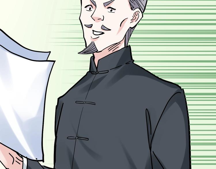 学霸的星辰大海txt合集下载漫画,第43话 奥义、传！帮！带！2图