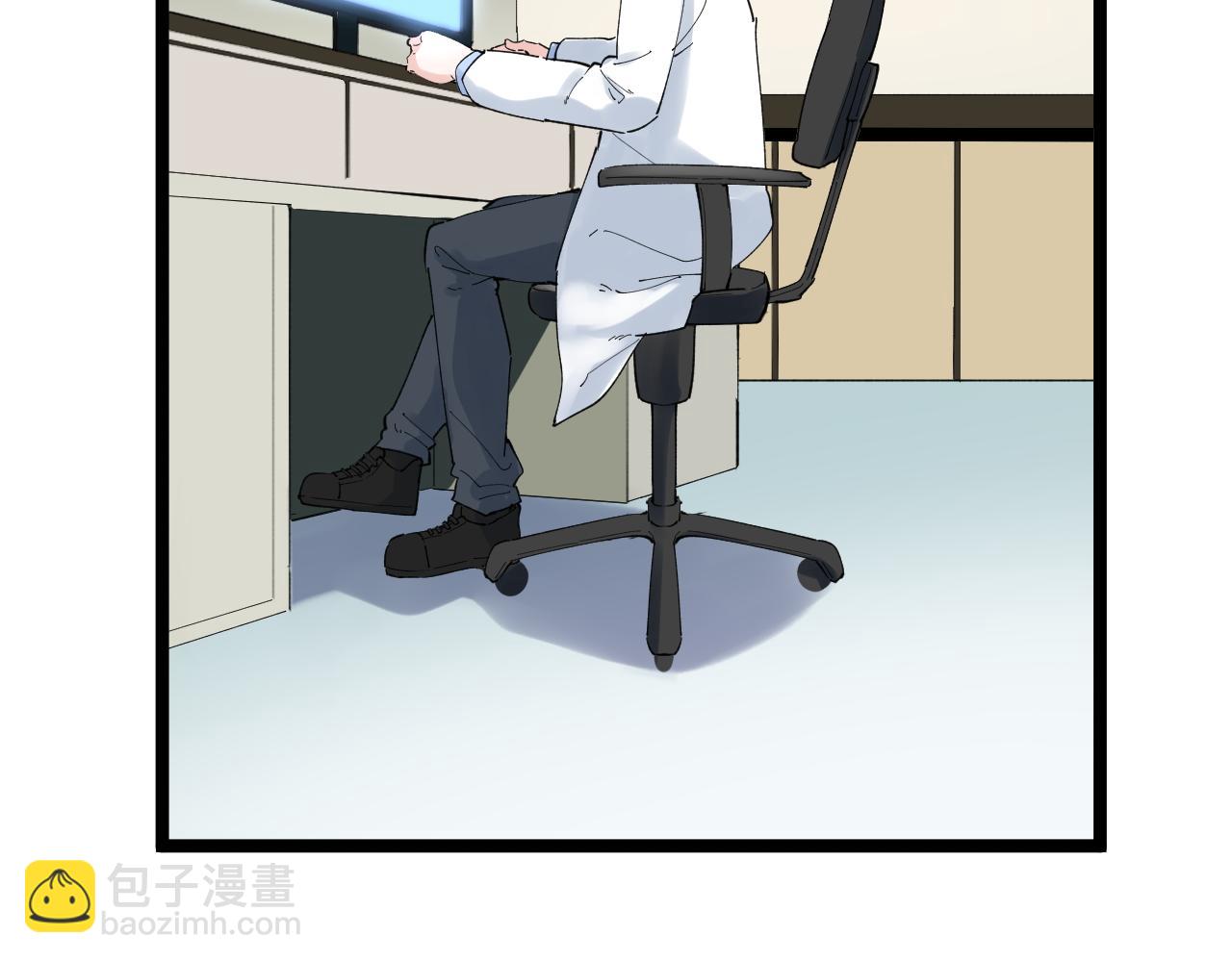 学霸的星辰大海txt合集下载漫画,第207话 跟踪1图