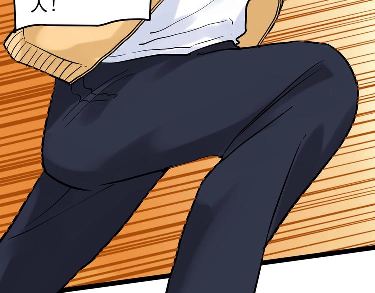学霸的星辰大海txt合集下载漫画,第27话 您奆，您奆2图