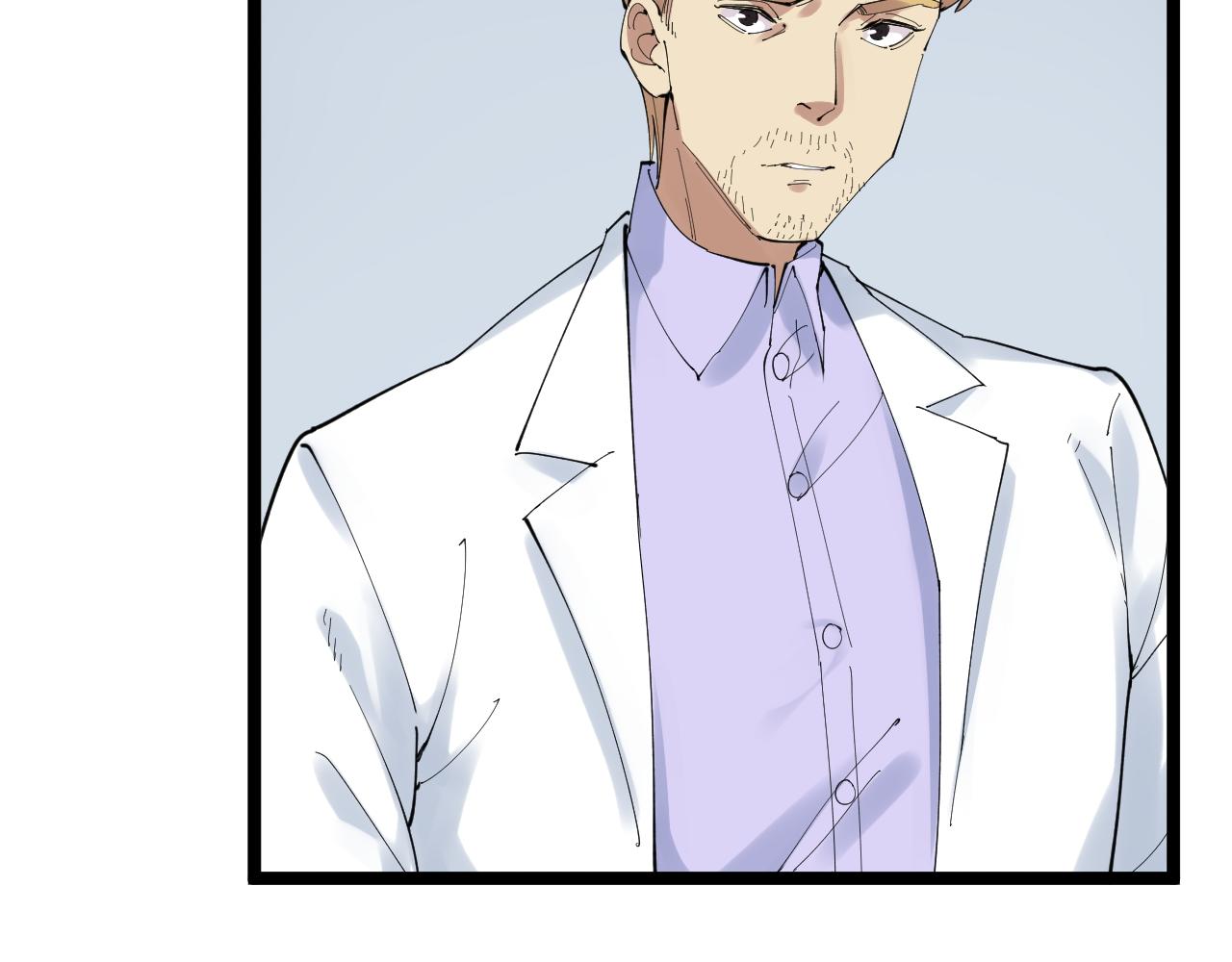 学霸的星辰大海txt合集下载漫画,第207话 跟踪1图