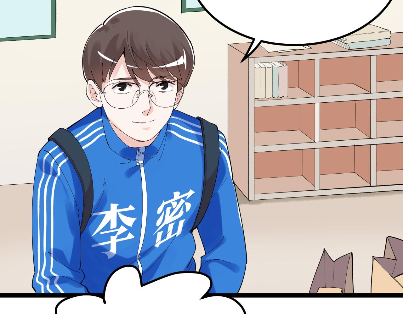 学霸的星辰大海txt合集下载漫画,第186话孤儿院2图