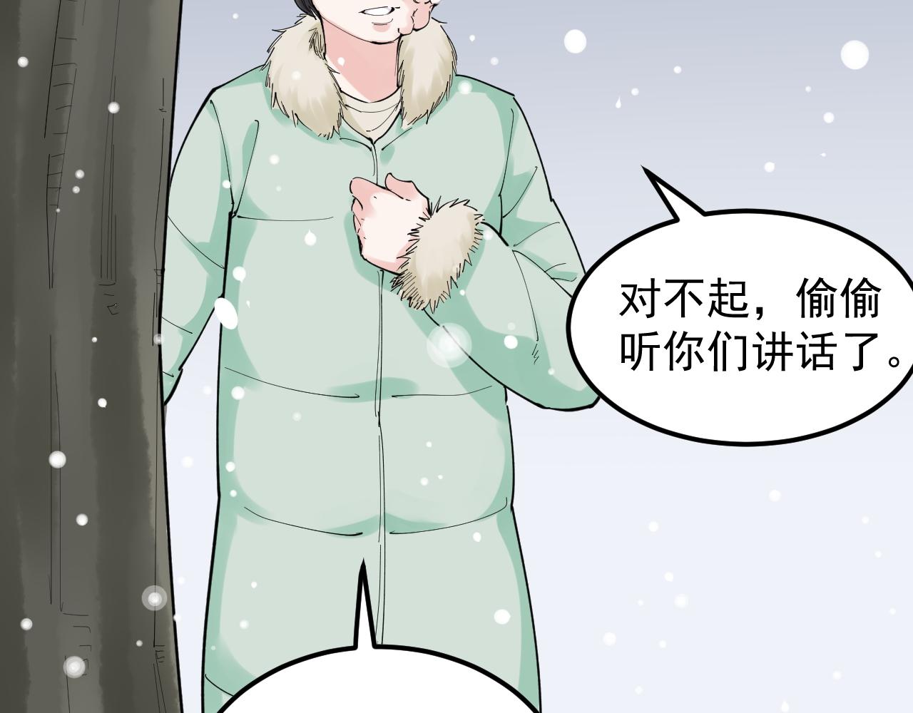 学霸的星辰大海txt合集下载漫画,第194话诺贝尔奖1图
