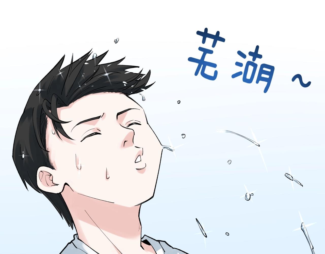 学霸的星辰大海漫画,第93话 高考前夕2图