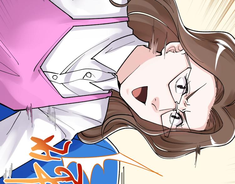 学霸的星辰大海txt合集下载漫画,第78话 噶结棍啊2图