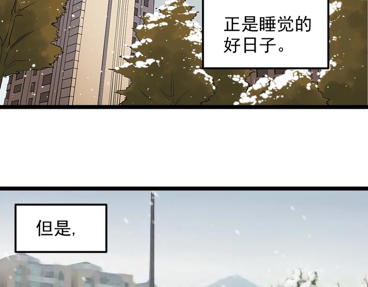 学霸的星辰大海104漫画,第83话 剃发明志2图