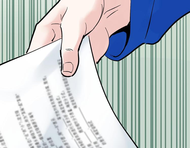 学霸的星辰大海txt合集下载漫画,第19话 教练，我想努力学习！2图