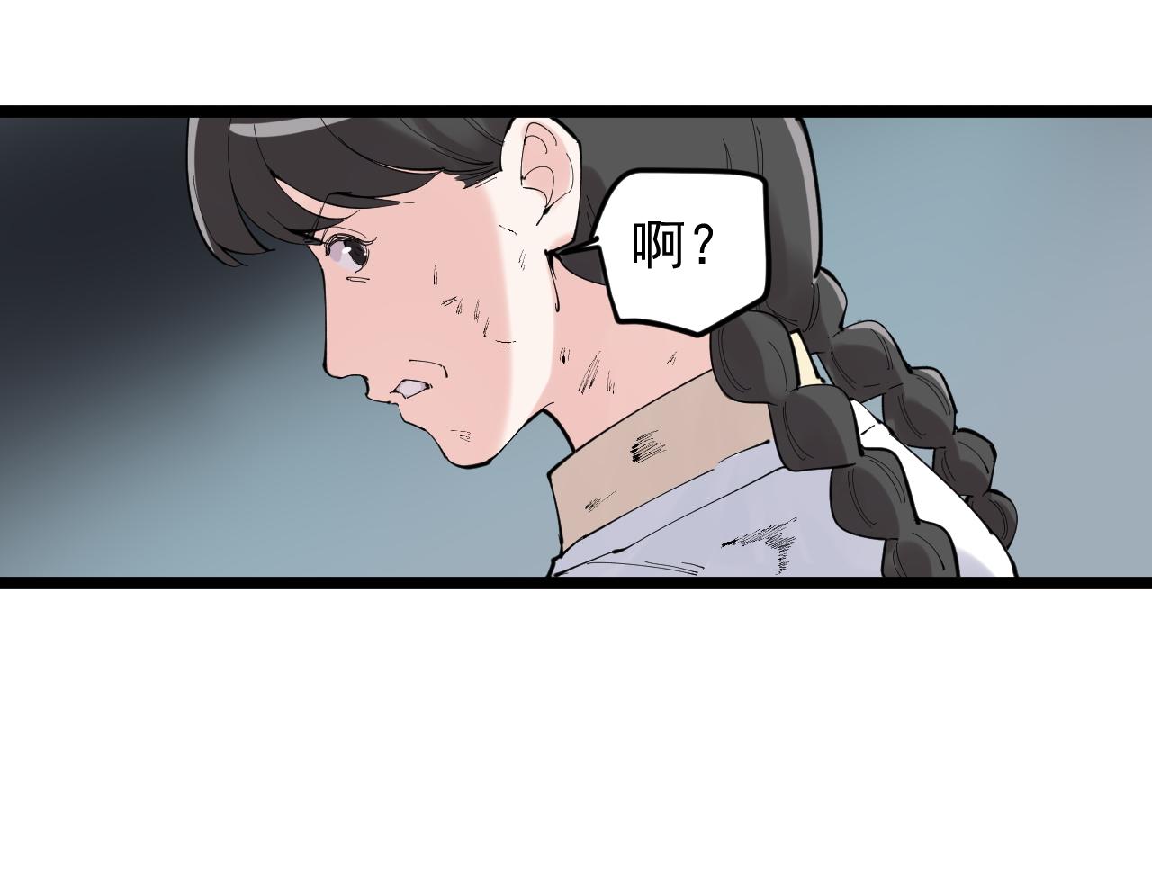 学霸的星辰大海txt合集下载漫画,第219话 期望的种子2图