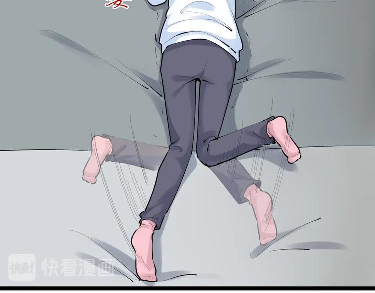 学霸的星辰大海txt合集下载漫画,第79话 我们可以一起学习2图