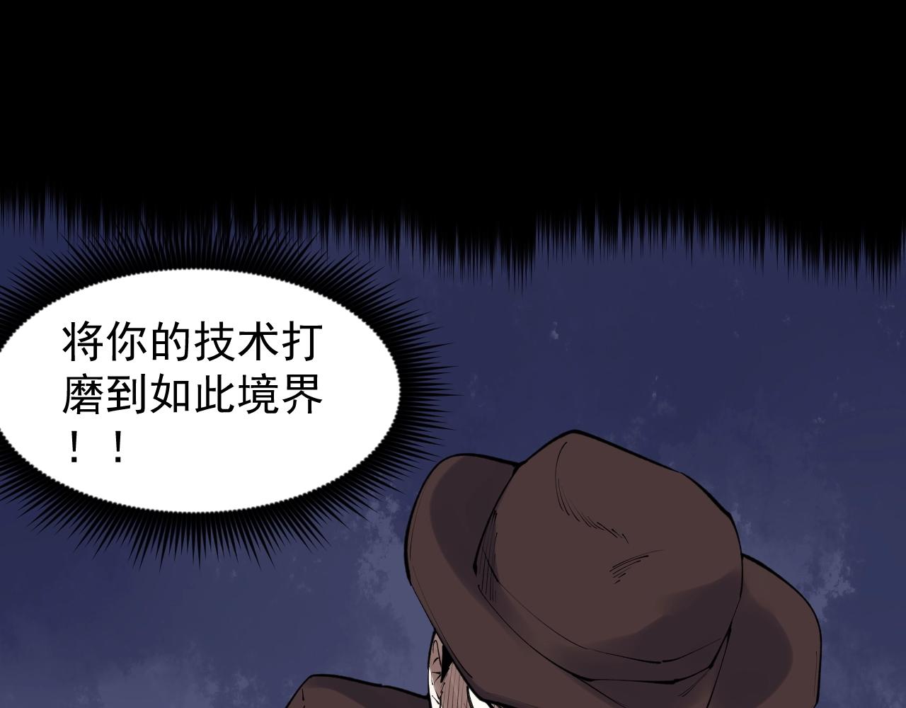 学霸的星辰大海txt合集下载漫画,第119话 单杀！2图