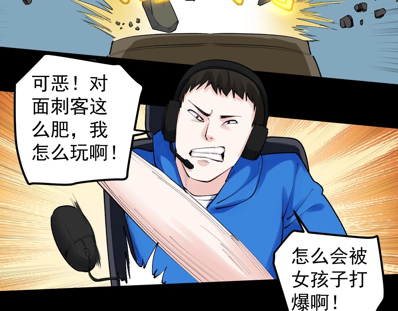 学霸的星辰大海漫画免费阅读下拉式奇漫屋漫画,第120话 最后的战斗！2图