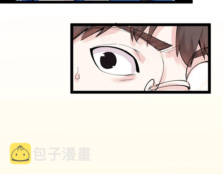 学霸的星辰大海txt合集下载漫画,第4话 学习使我（妈）快乐！1图