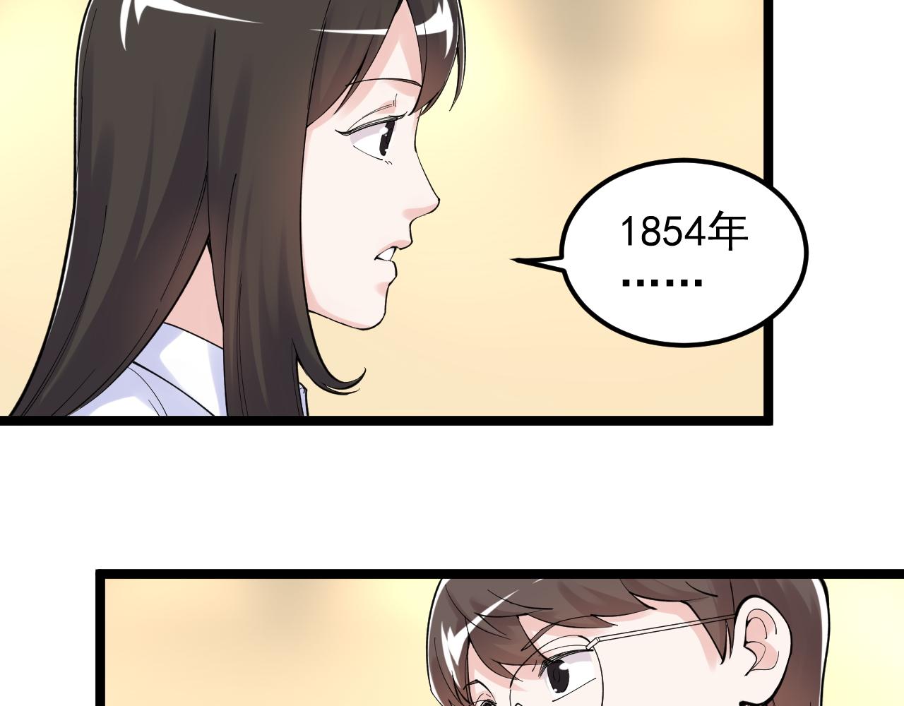 学霸的星辰大海txt合集下载漫画,第155话 科学的浪漫2图