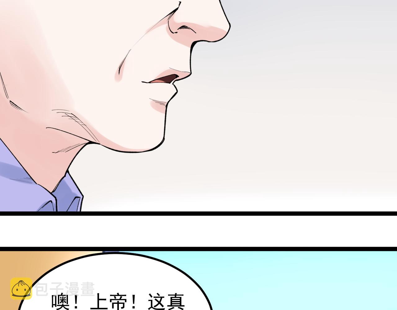 学霸的星辰大海txt合集下载漫画,第143话 未来新星2图