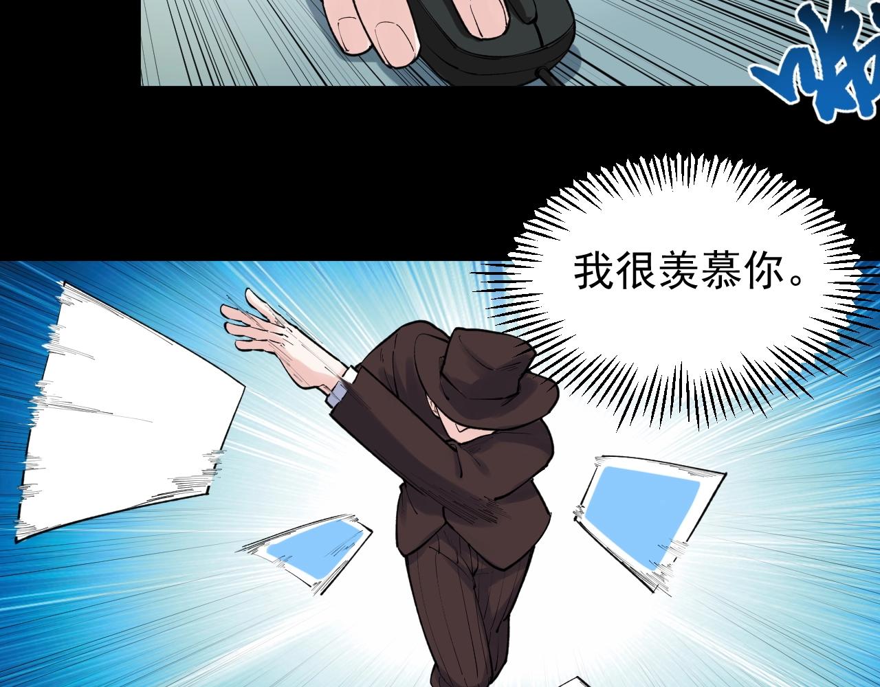 学霸的星辰大海txt合集下载漫画,第119话 单杀！2图