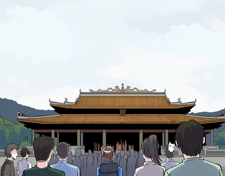 学霸的星辰大海漫画,福利番外：孔庙祈福2图