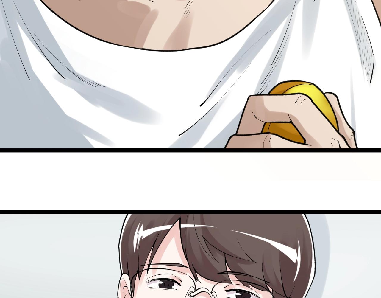学霸的星辰大海txt合集下载漫画,第110话 拜访1图