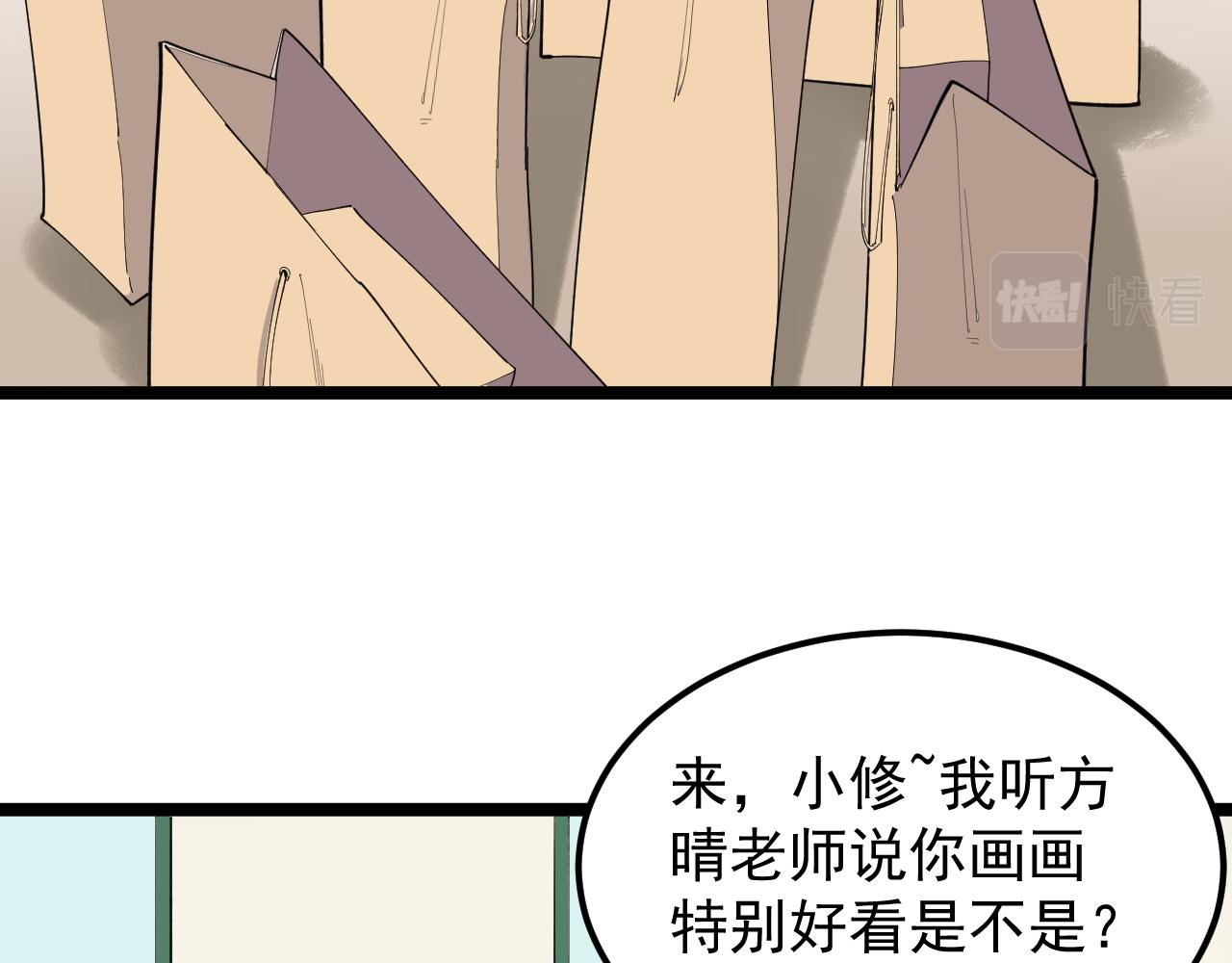 学霸的星辰大海txt合集下载漫画,第186话孤儿院1图