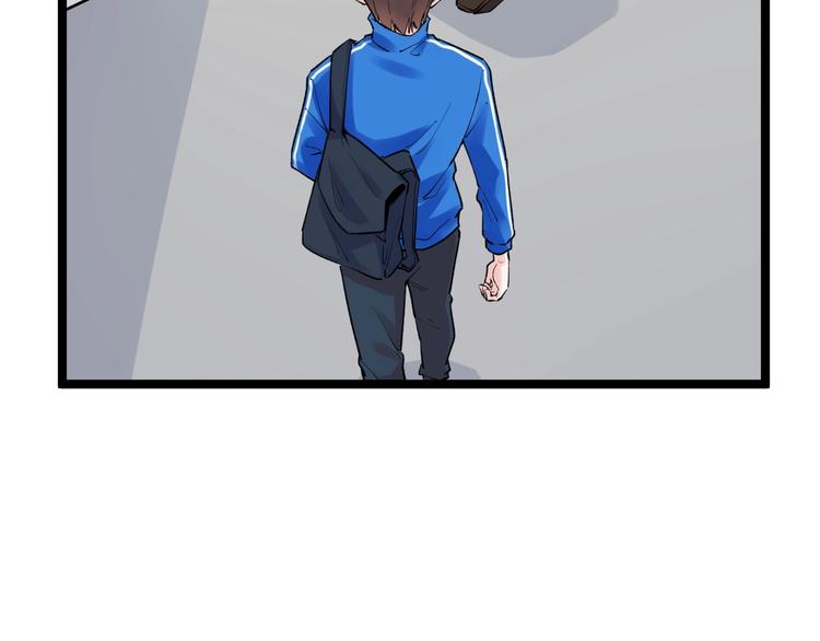 学霸的星辰大海txt合集下载漫画,第86话 想好了！2图