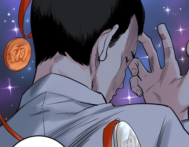 学霸的星辰大海txt合集下载漫画,第24话 F‘(x)=？2图