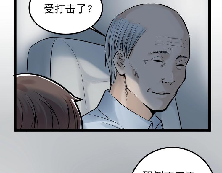 学霸的星辰大海txt合集下载漫画,第29话 这集可能讲的是爱情1图