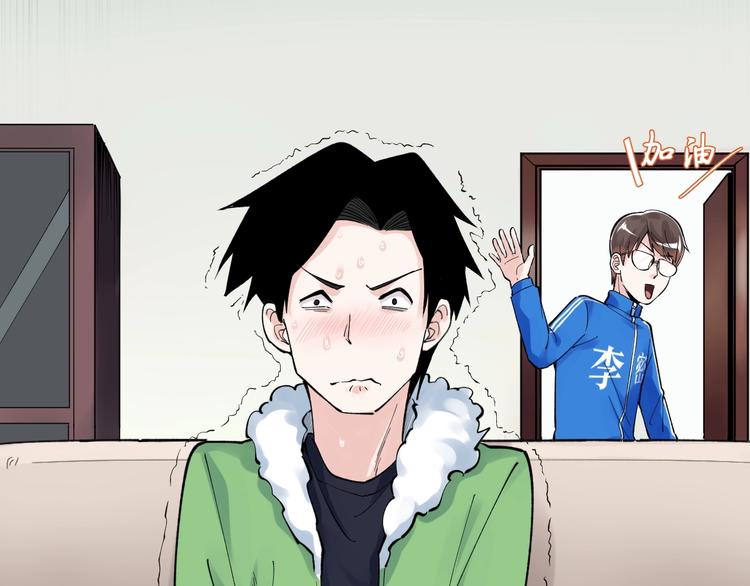 学霸的星辰大海txt合集下载漫画,第69话 冰雪聪明的采访！1图