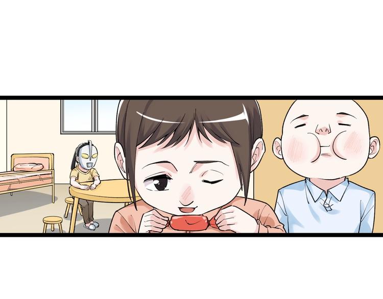 学霸的星辰大海系统漫画,第86话 想好了！1图