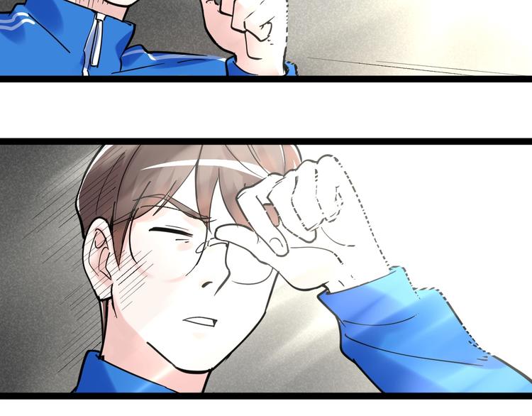 学霸的星辰大海txt合集下载漫画,国庆番外：勒是雾都！1图