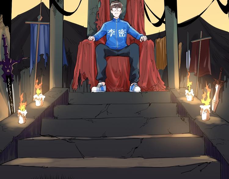 学霸的星辰大海txt合集下载漫画,第1话 我爱学习，学习使我快乐1图