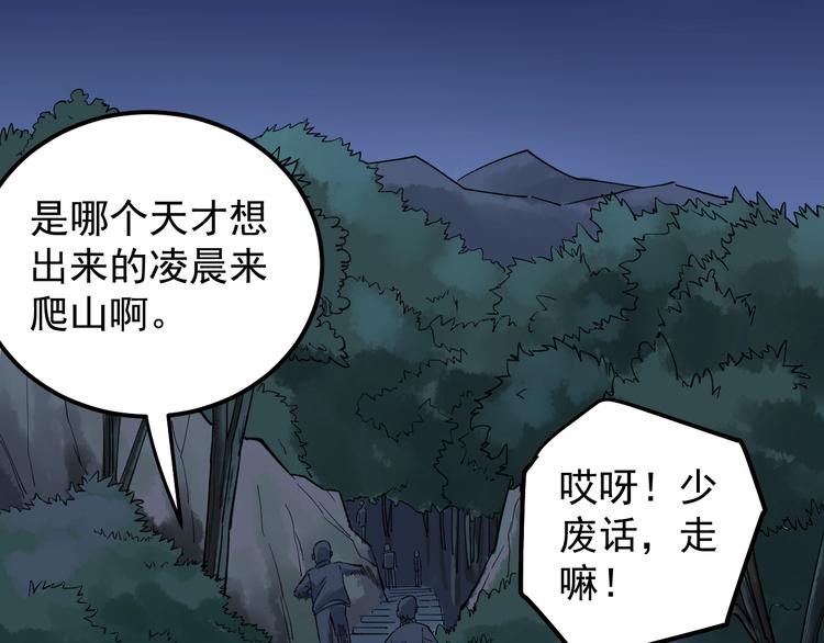 学霸的星辰大海笔趣阁漫画,第59话 0和1是最美的语言2图