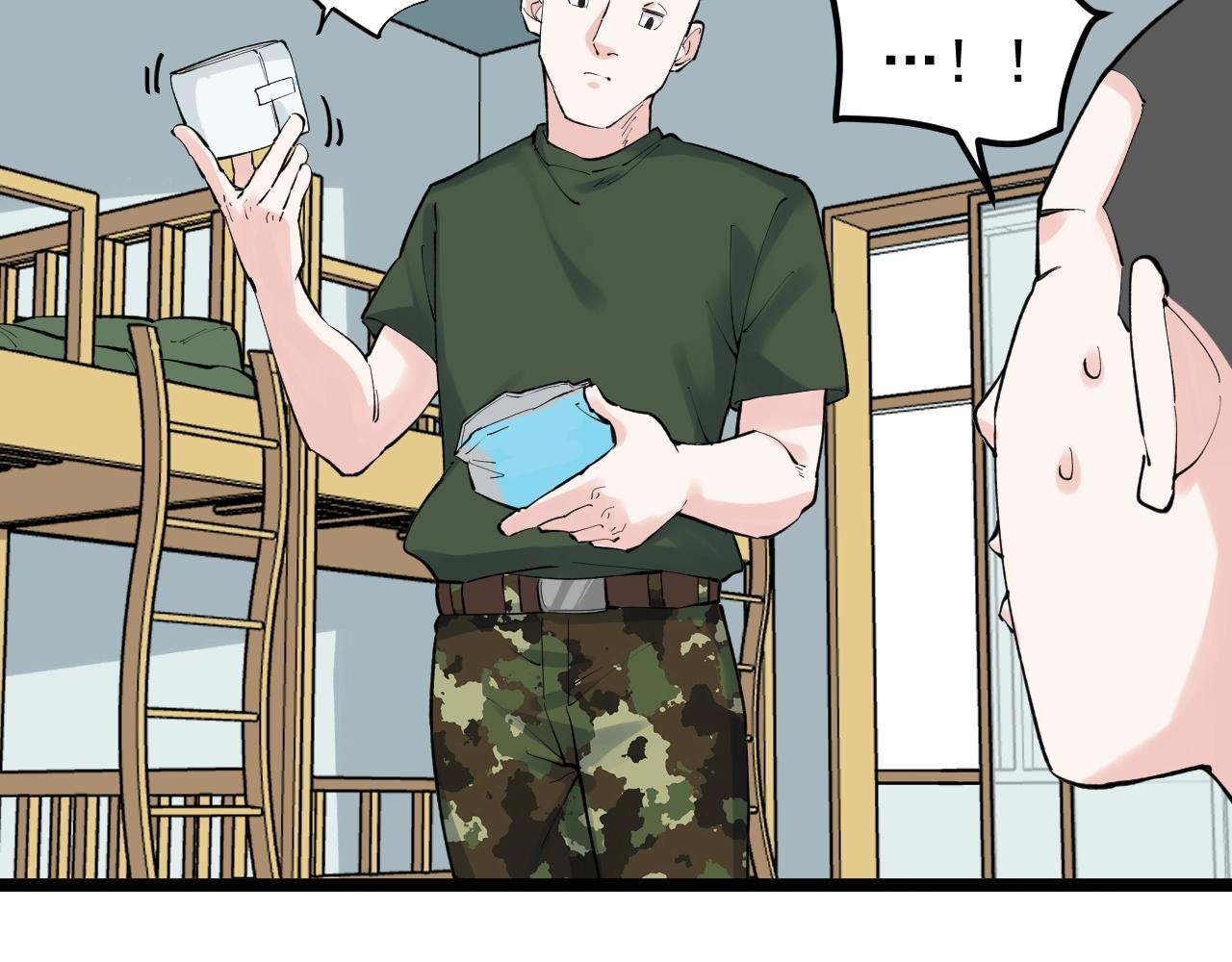 学霸的星辰大海txt合集下载漫画,第125话 大学生活开始！2图
