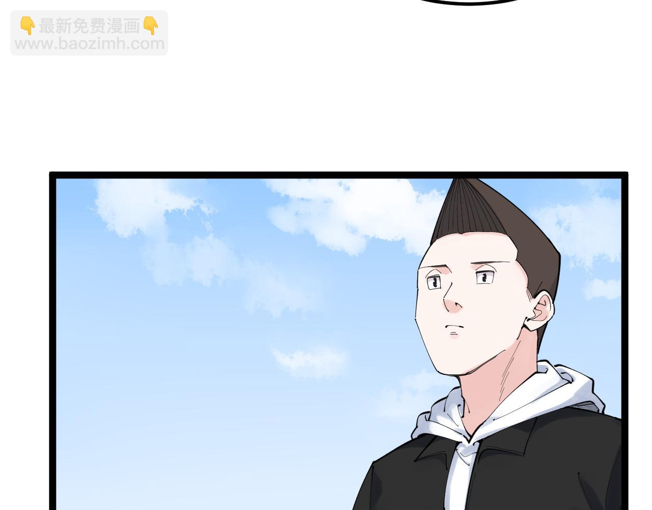 学霸的星辰大海txt合集下载漫画,第176话 大展拳脚1图